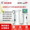 ABDT-LCT-DW供熱液體高溫?zé)崴疁y(cè)量流量計(jì)