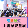 2022年上海國際孕嬰童展-CBME嬰童玩具展