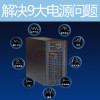 西安科士達蓄電池6-FM-65,科士達UPS蓄電池